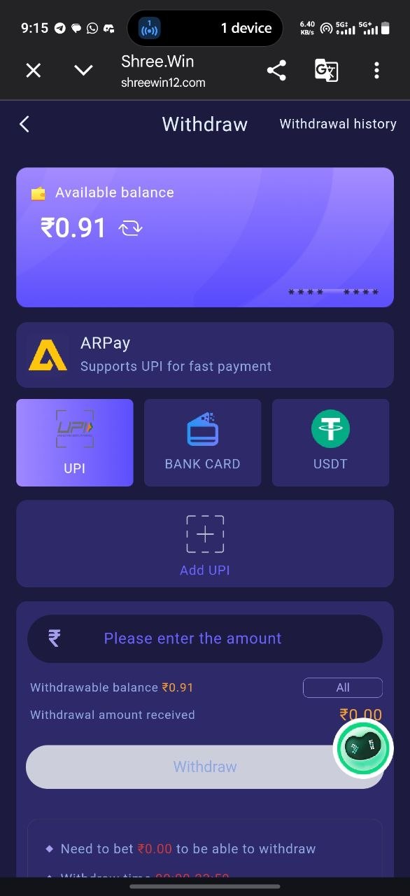 Shree Win withdraw screen showing available balance, UPI, bank card and USDT payout options with the amount field