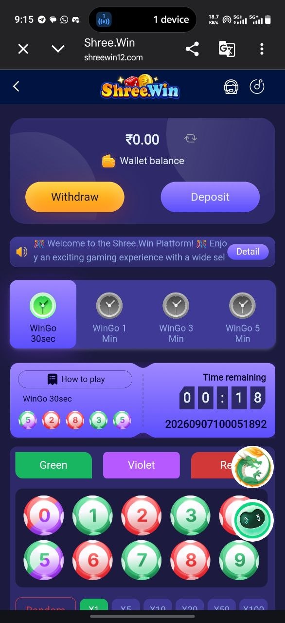 Shree Win home screen showing the wallet balance with Withdraw and Deposit buttons above the Win Go rooms